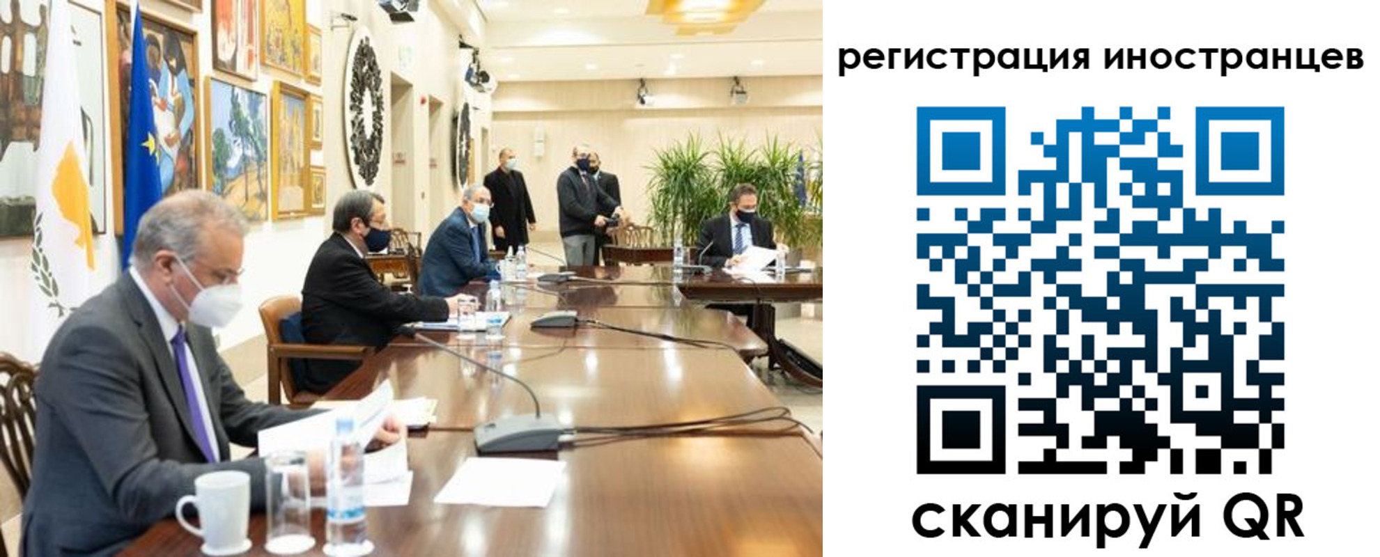 регистрация в Куйбышеве