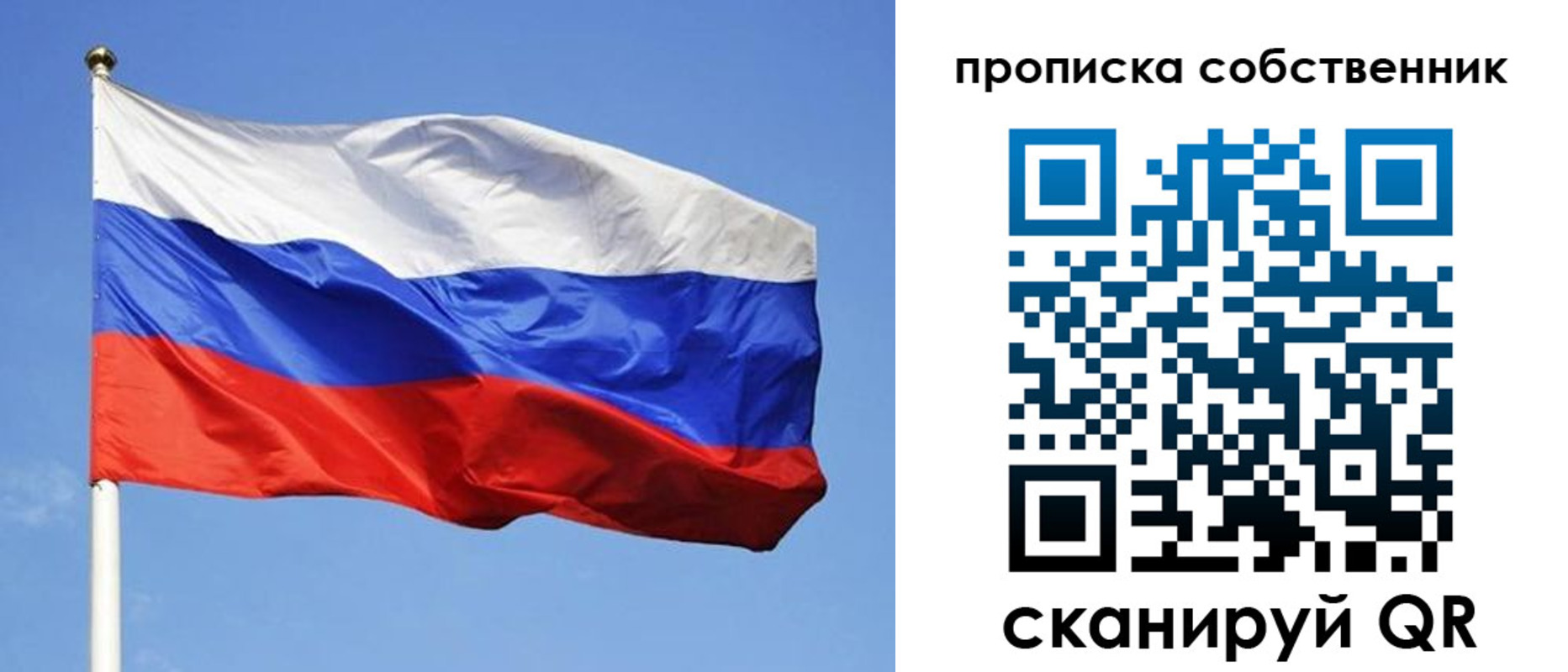 прописка иностранных граждан в Куйбышеве