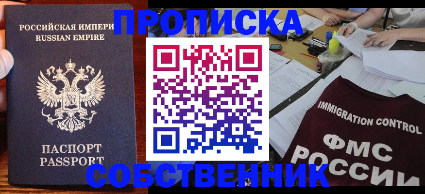 форма 3 в Куйбышеве